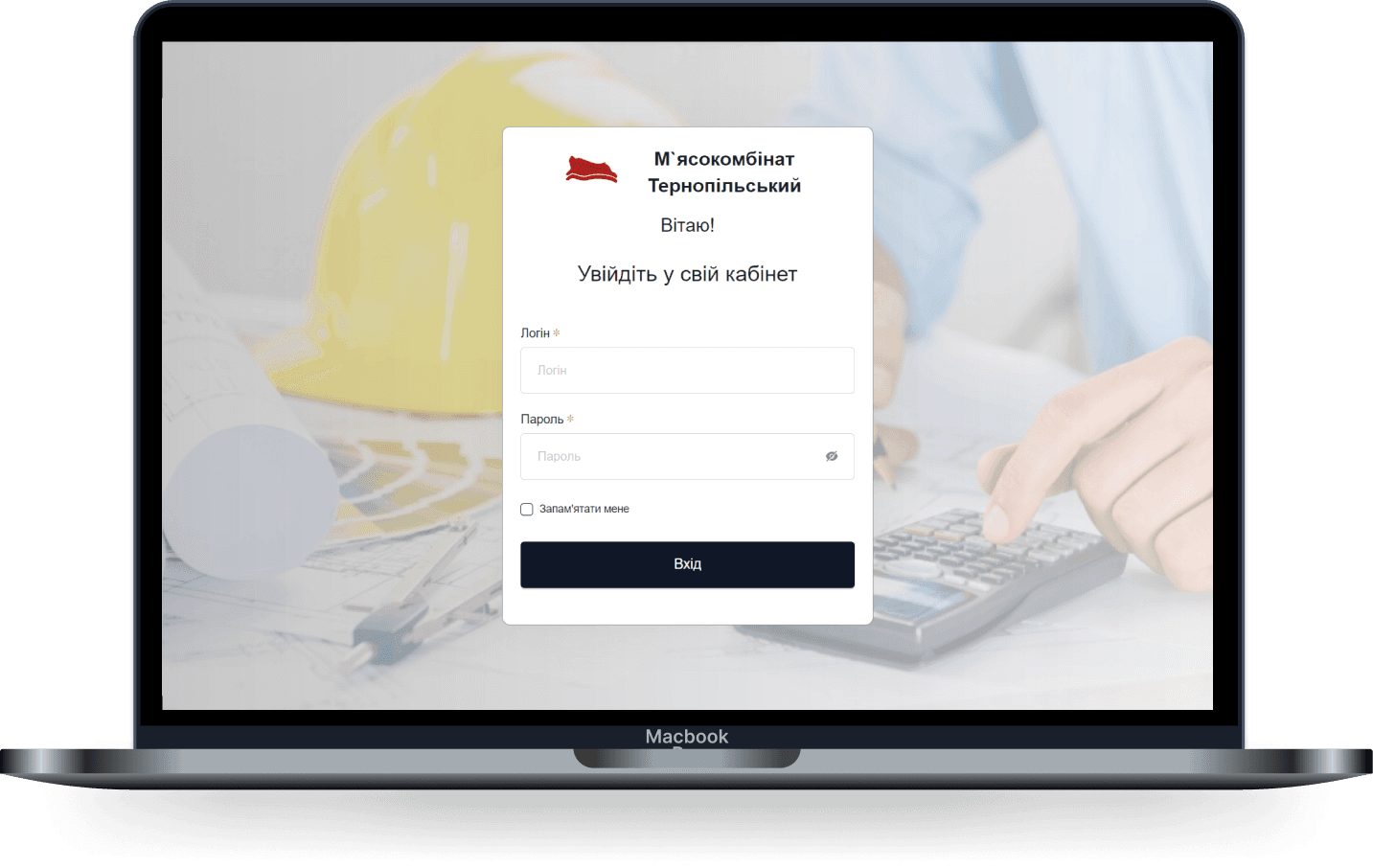 Site example laptop version